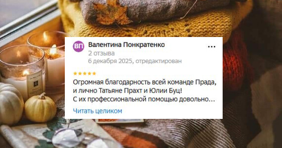 Валентина Сергеевна